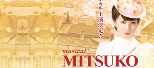 Mitsuko