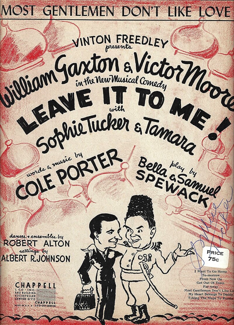 «Leave it to Me!» «Leave it to Me!»